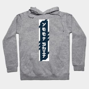 Yeet cyberpunk urban slang letters Hoodie